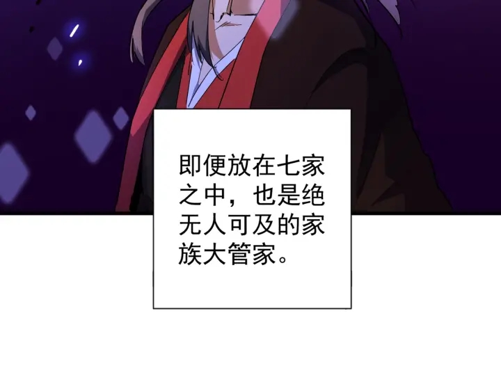 第180话 此子必杀！106