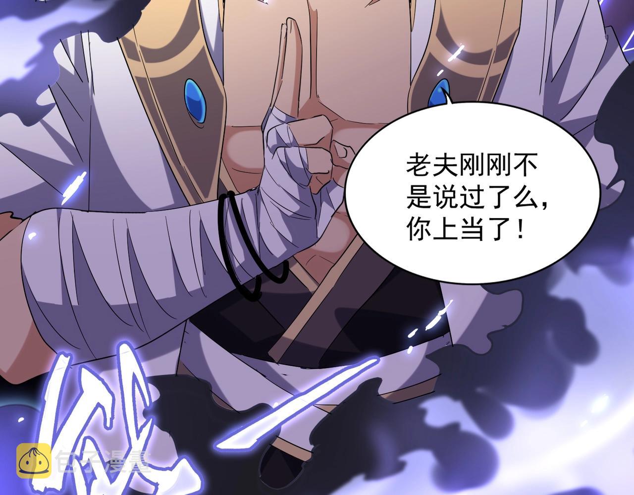 第226话 洛家长老64
