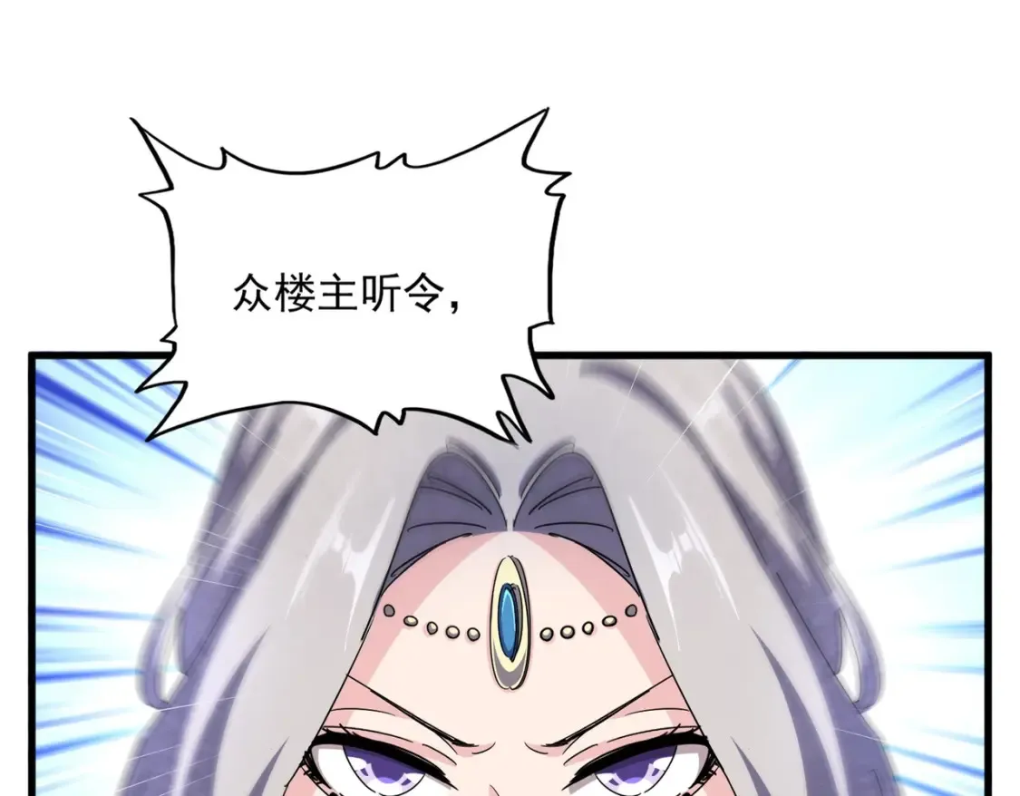 第460话 准备突围111