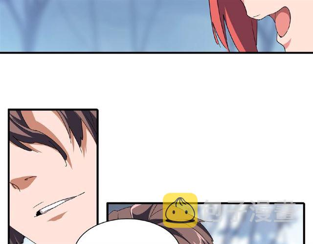 第57话 夺宝的关键就是...75
