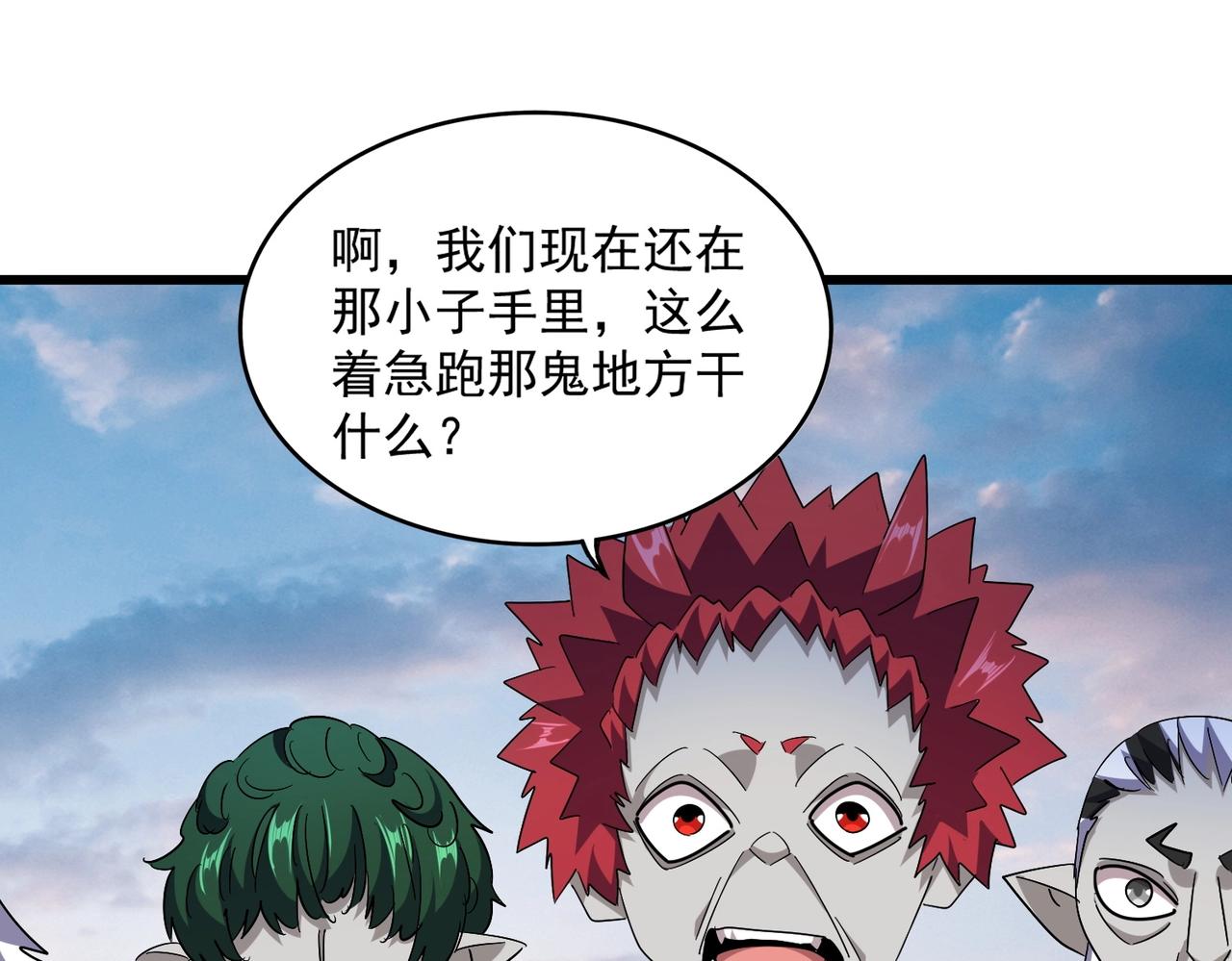 第274话 破绽103