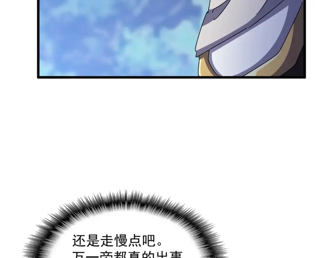 第470话 开战41