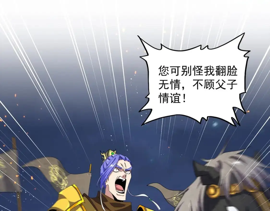 第469话 由他去12