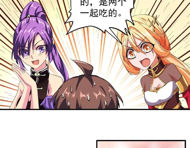 第33话 这道题太难了，我不会60