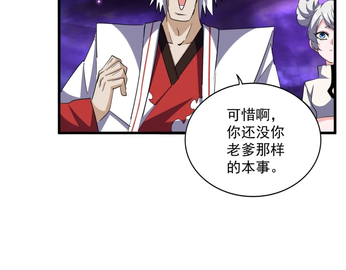 第374话51