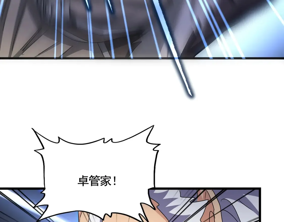 第515话 老灯又中一计54