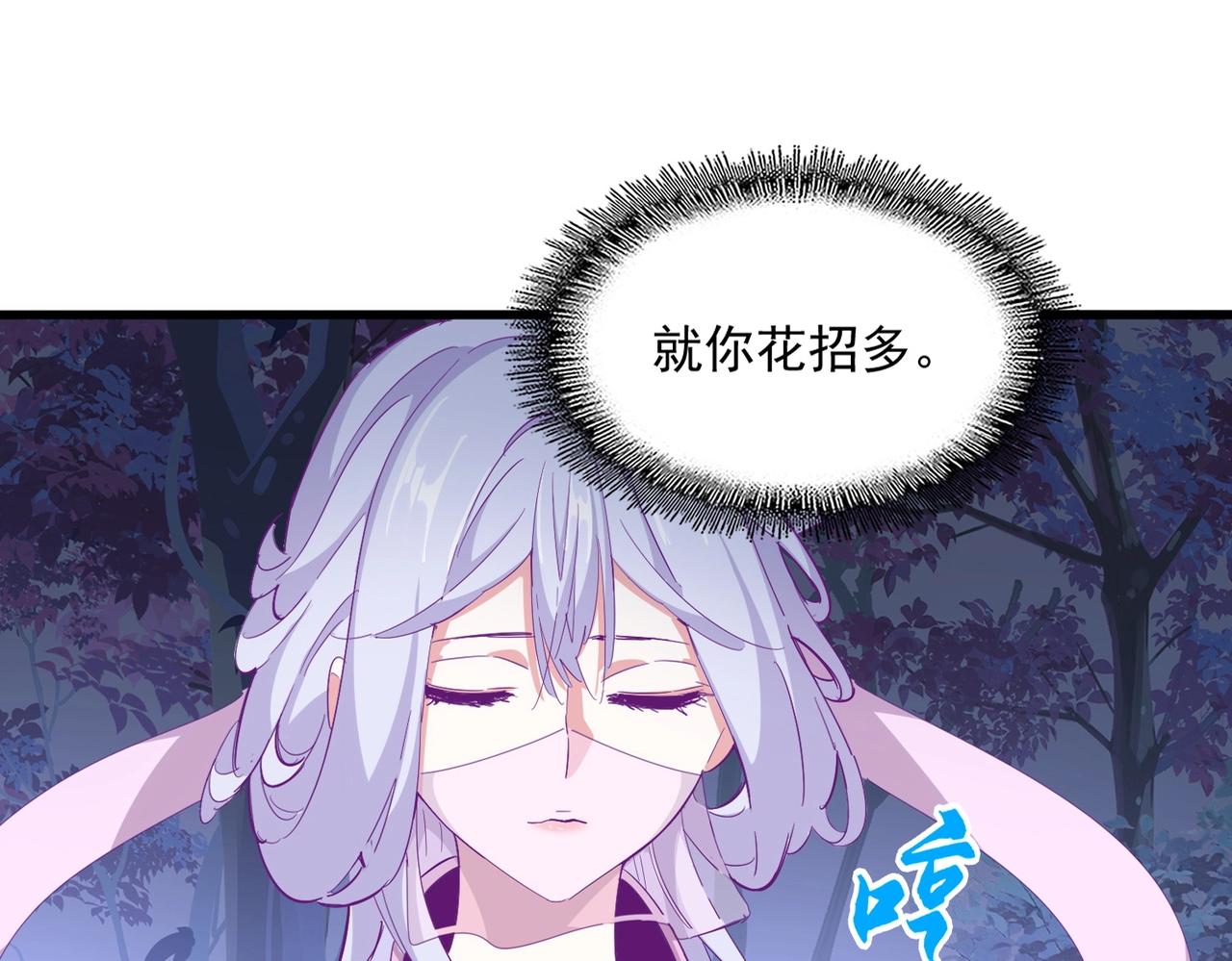第333话 别藏着啦~21