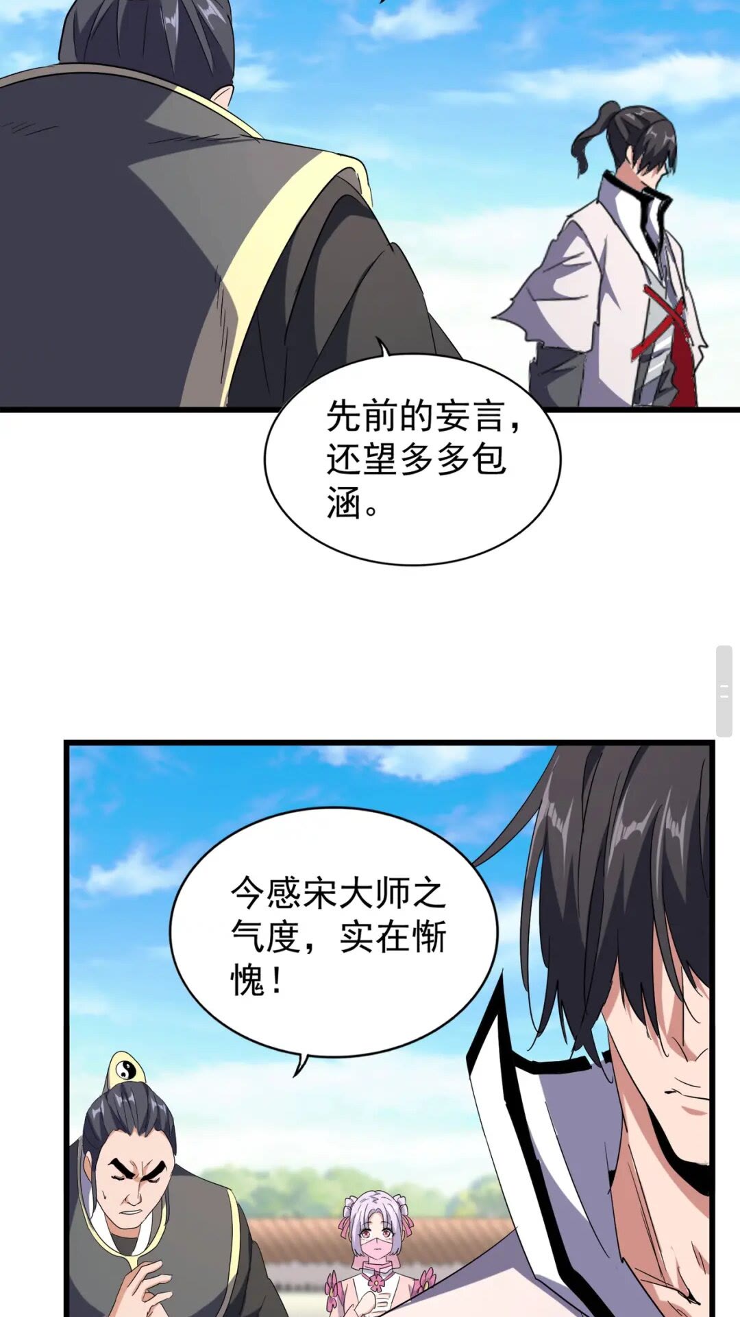 第176话 宗师之威..30