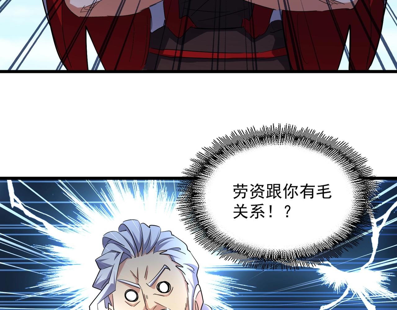 第238话 谁敢上前？61