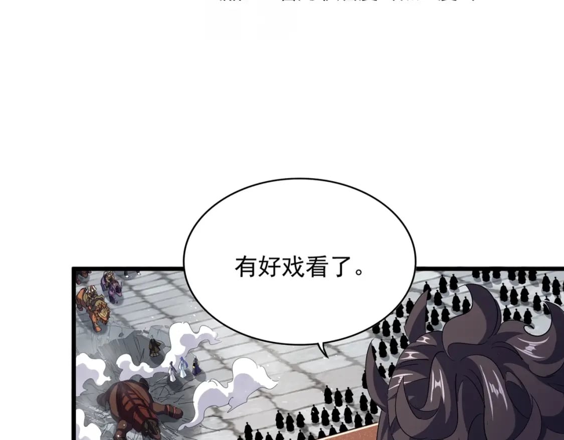 第419话 将门之后7