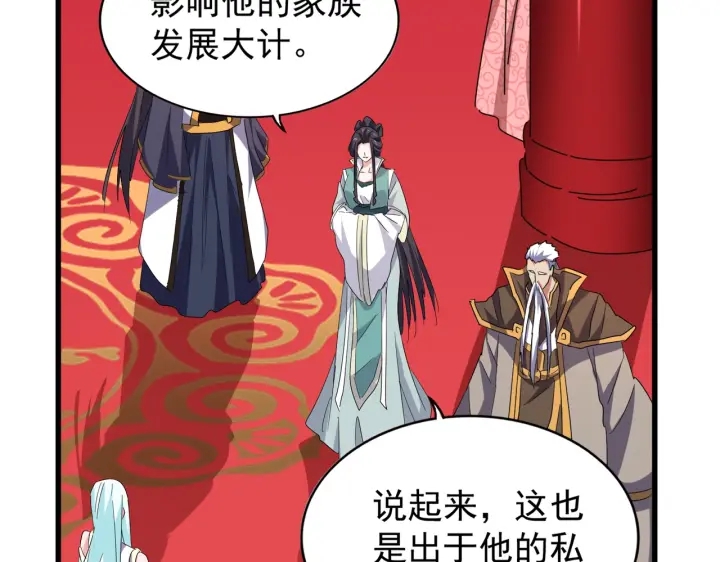 第186话 真身...40