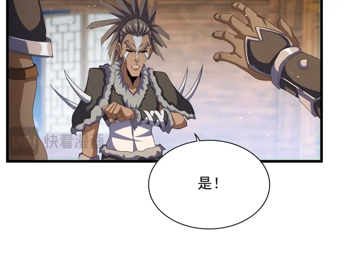 第423话 给他点颜色66