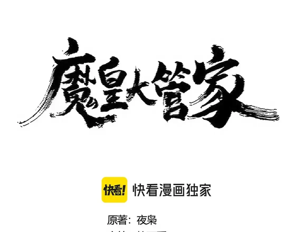 第457话 接三招7