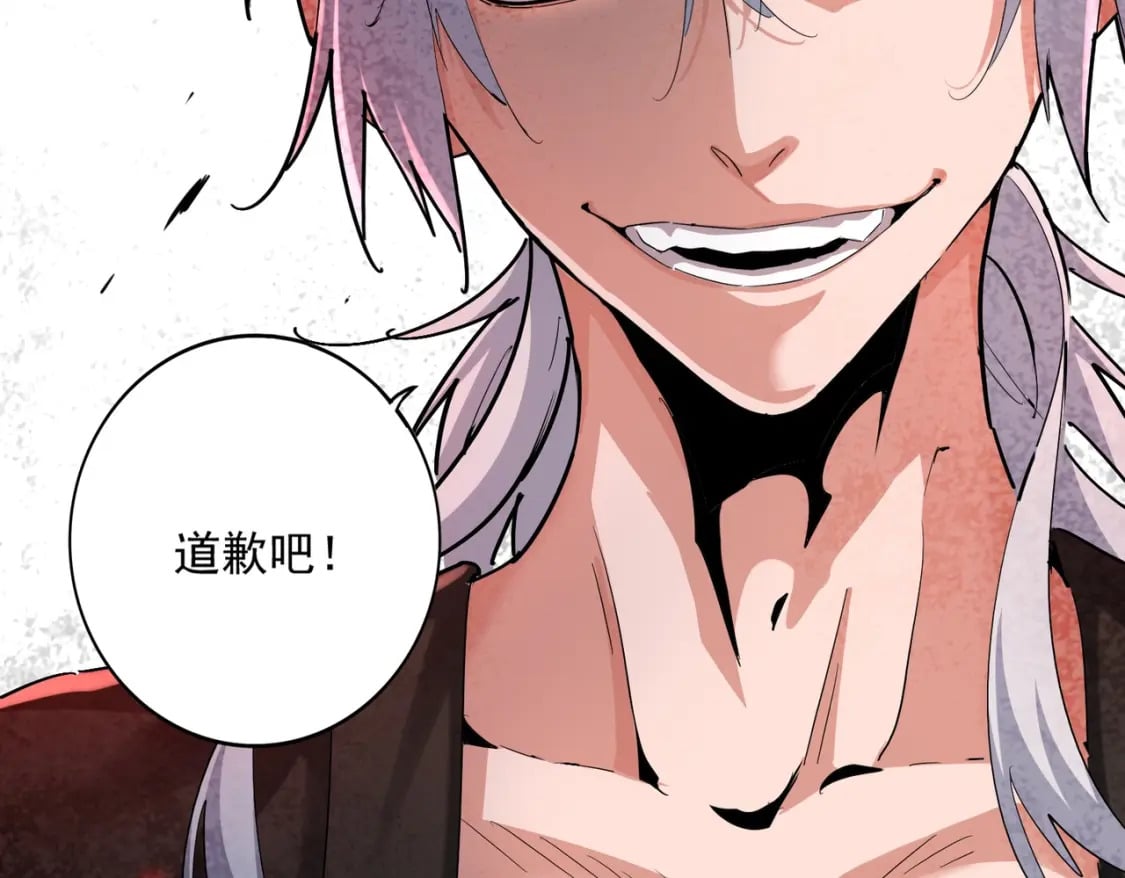 第384话 放礼花喽104