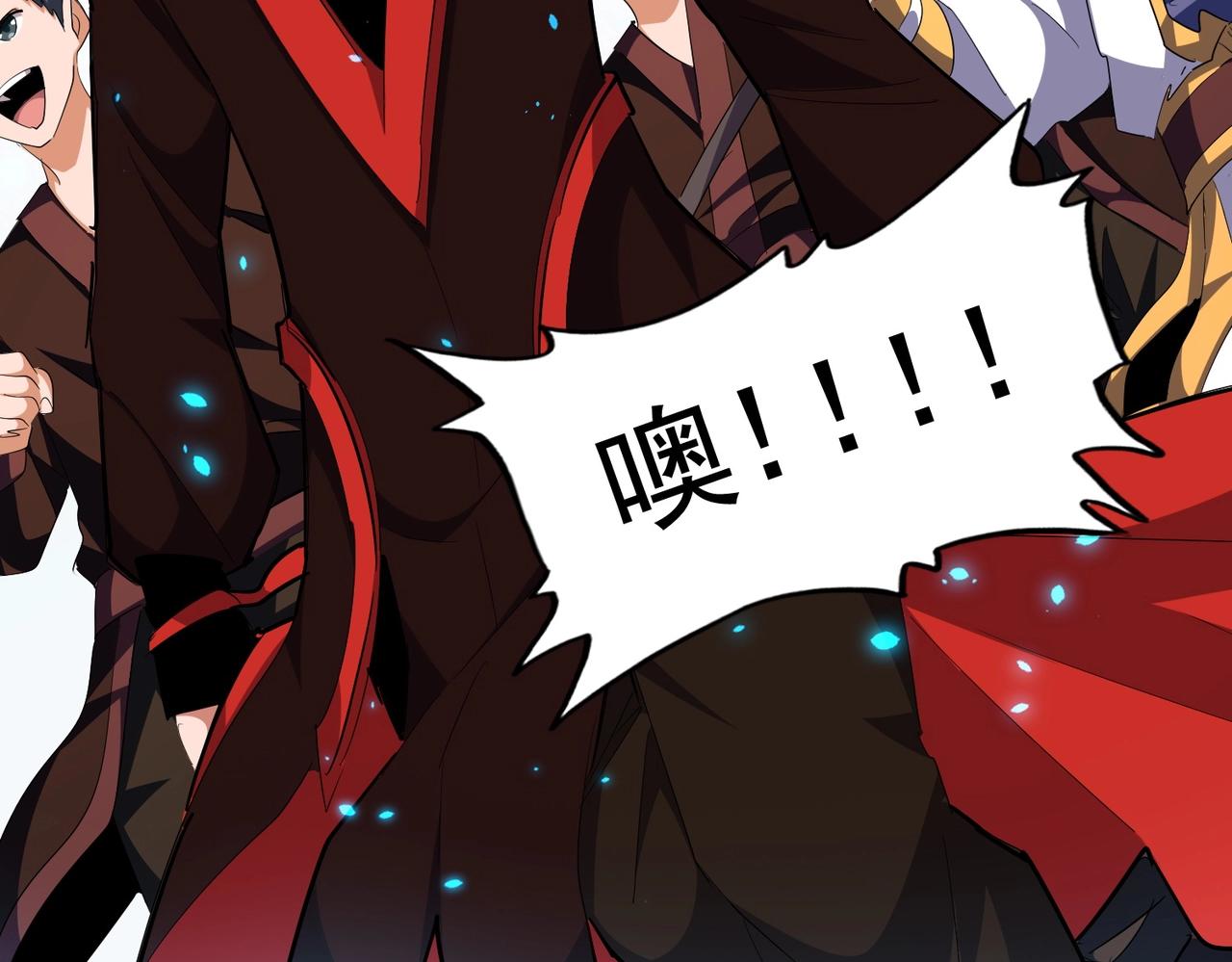 第309话 兽王山43