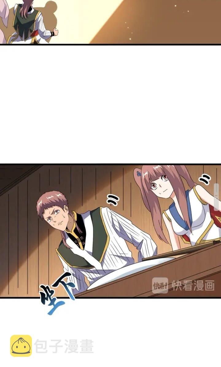 第156话 宋玉..你走吧..31