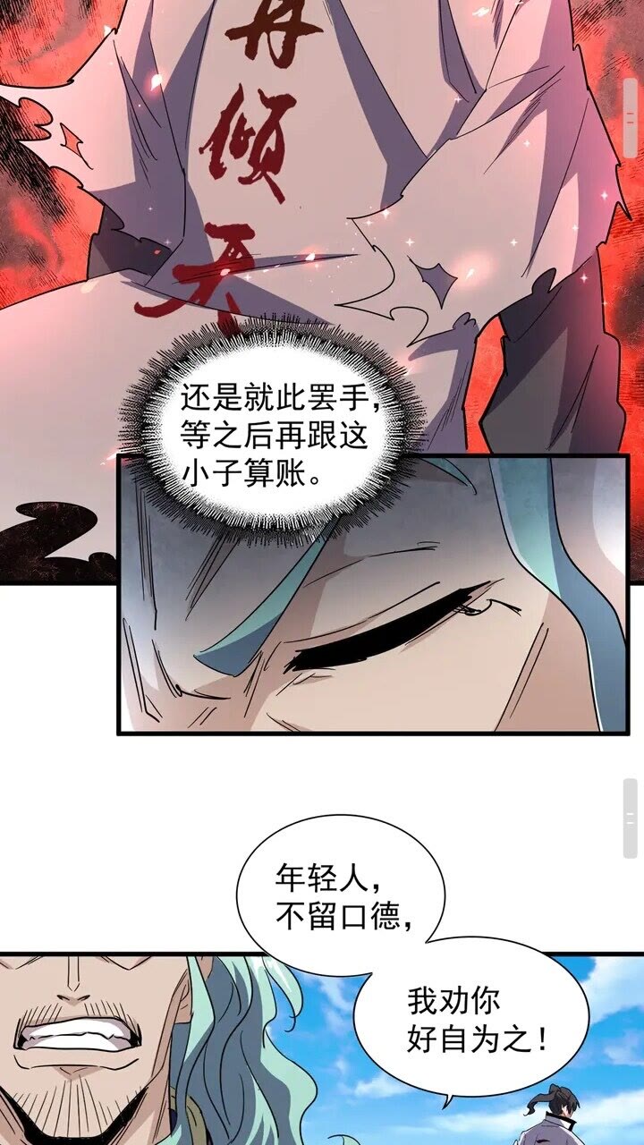 第162话 登台48