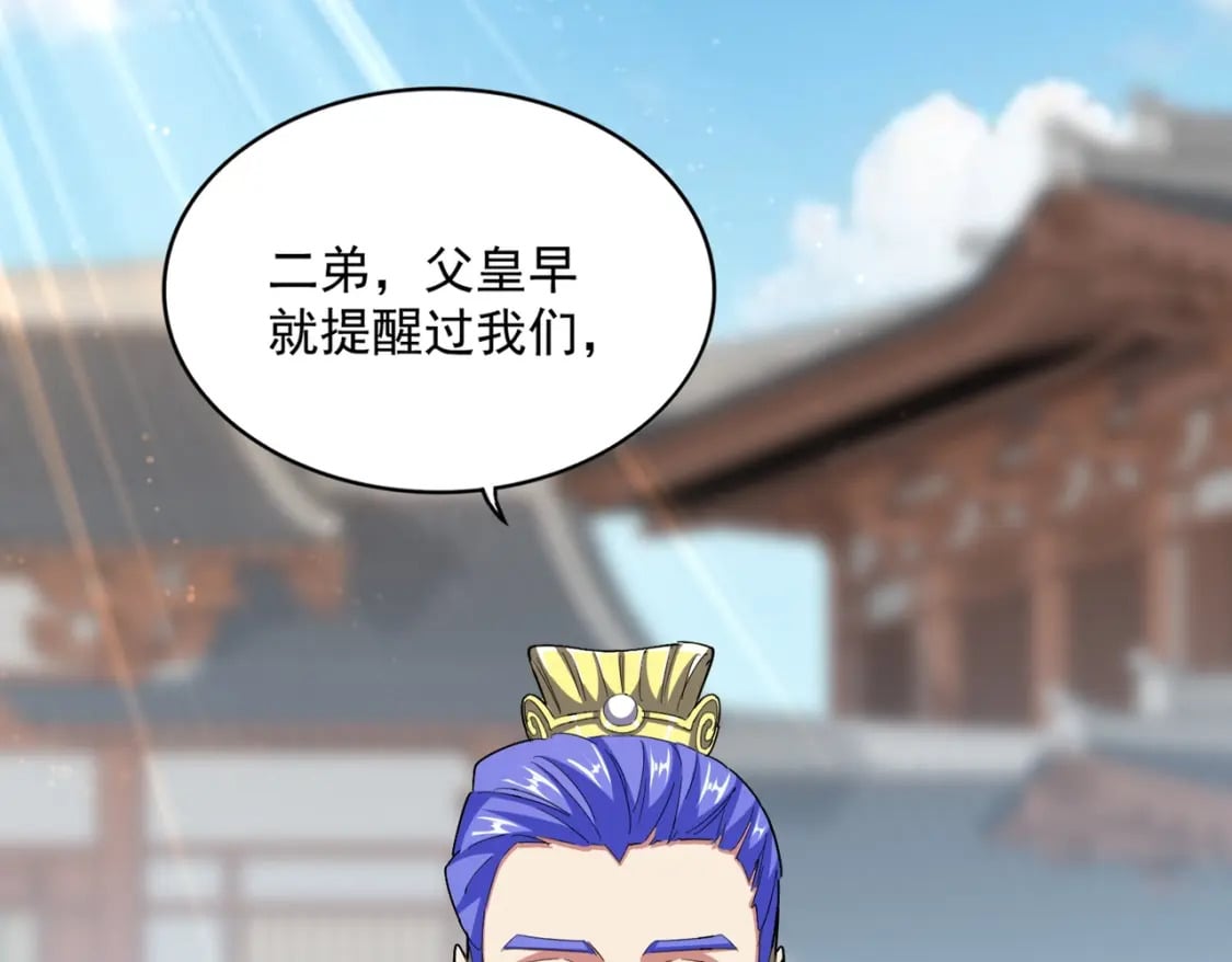 第380话 齐聚！41