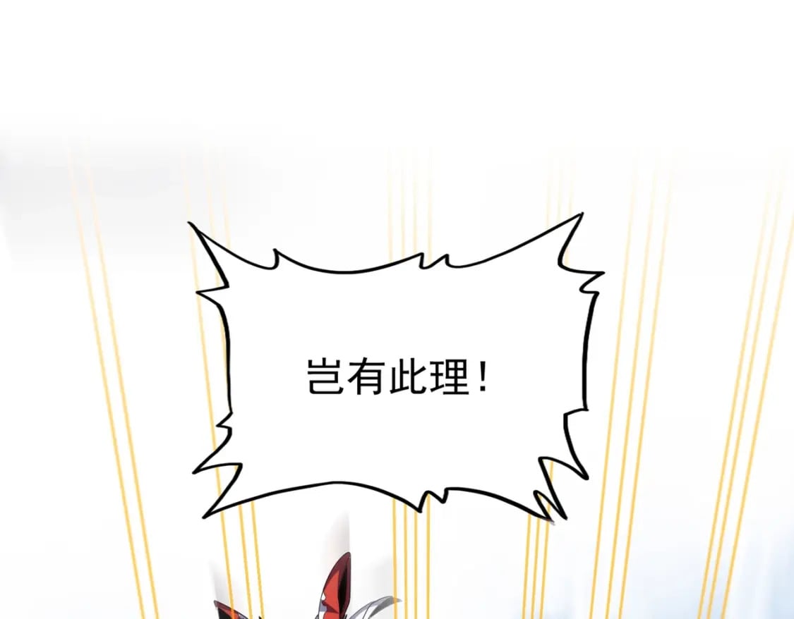 第405话 古怪的人79