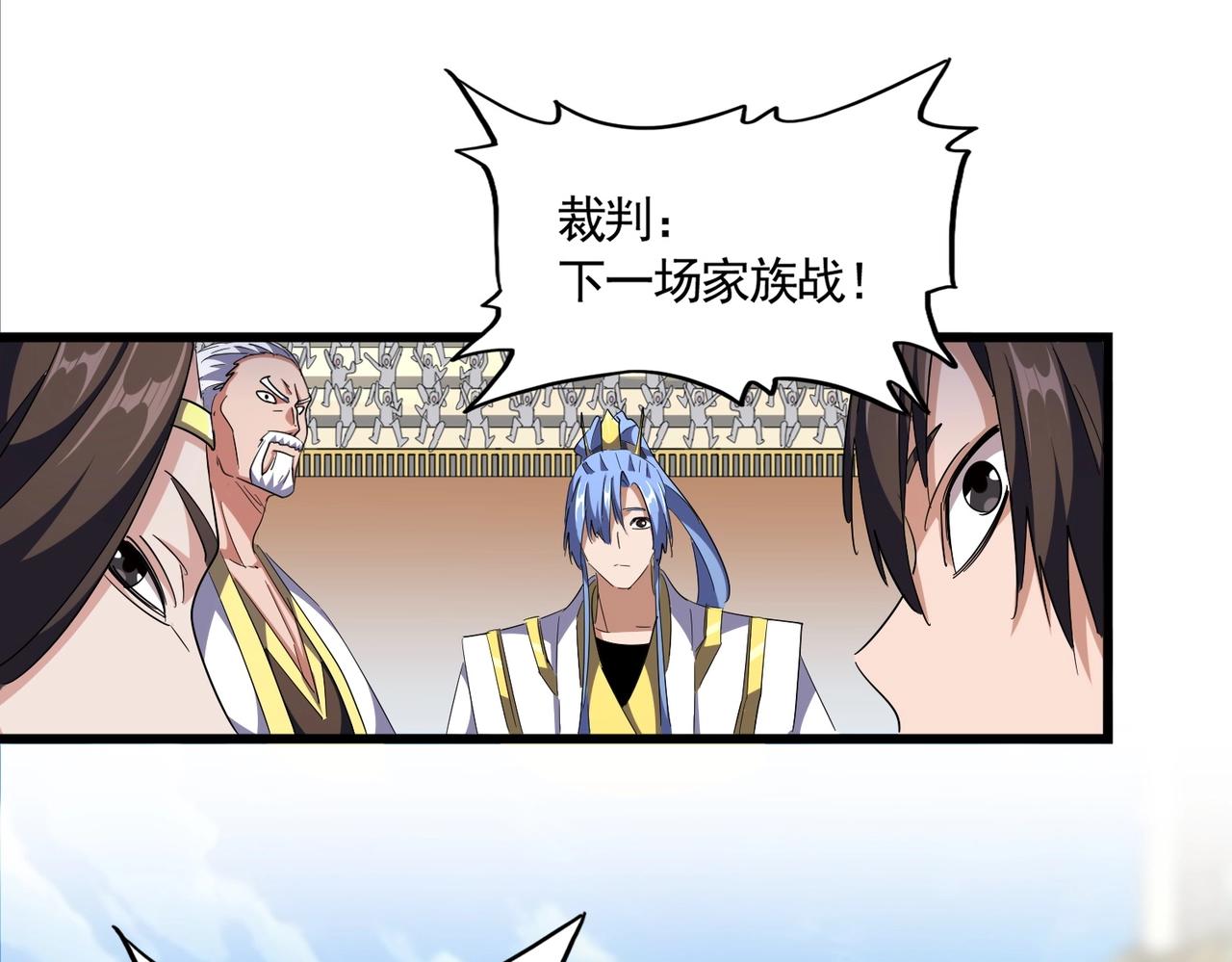 第301话 你走吧卓凡！！95