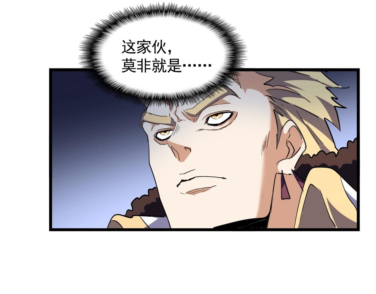 第296话 归来88