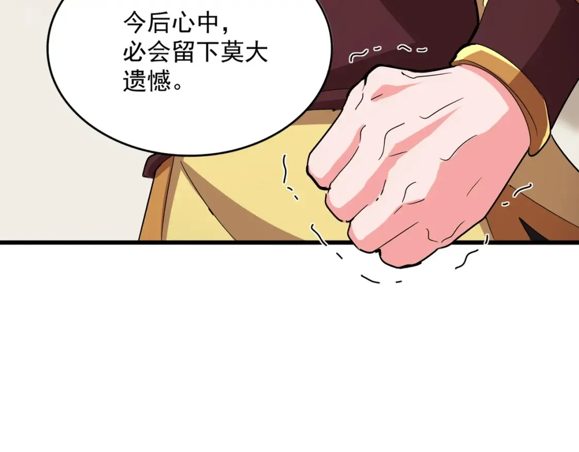 第500话 管家的职责14