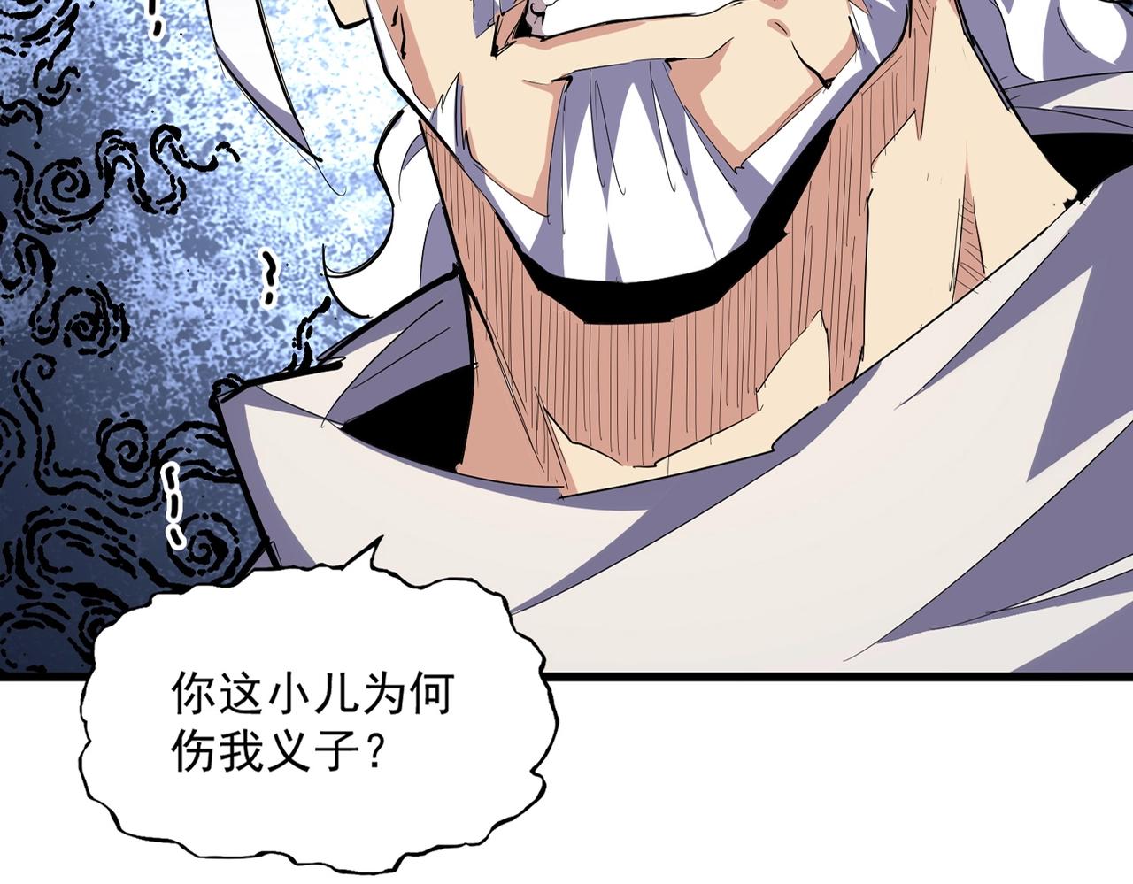 第299话 配合时间4