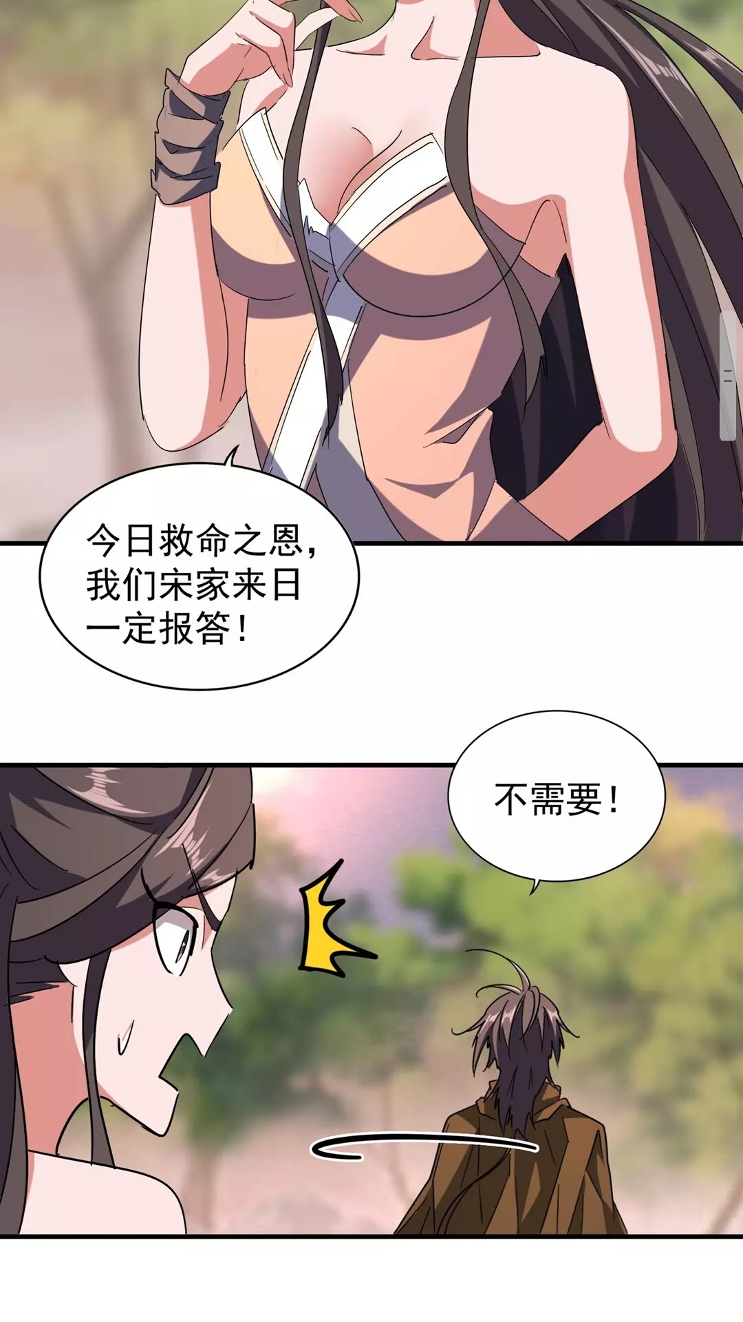 第104话 百丹会？27