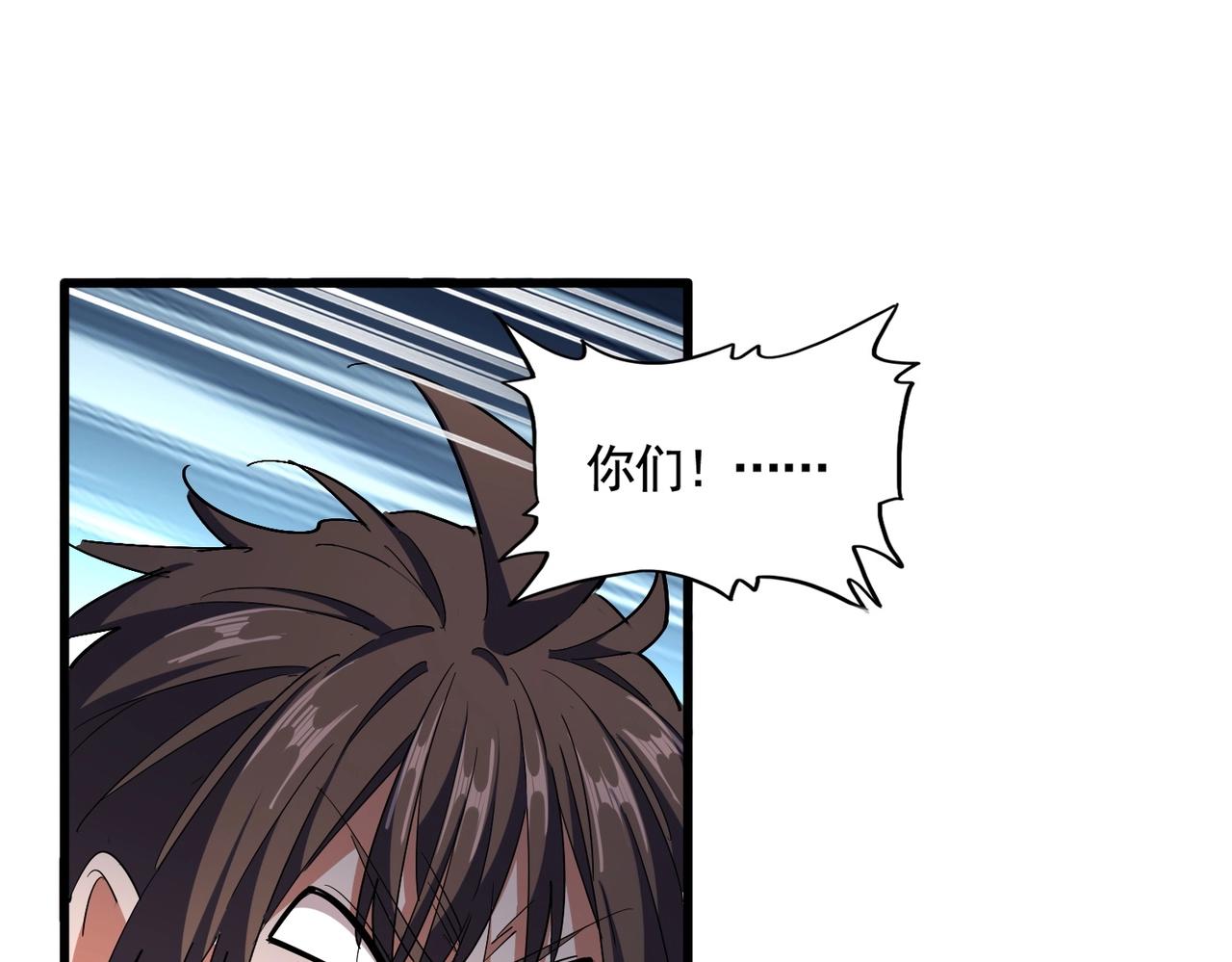 第319话 春游组20