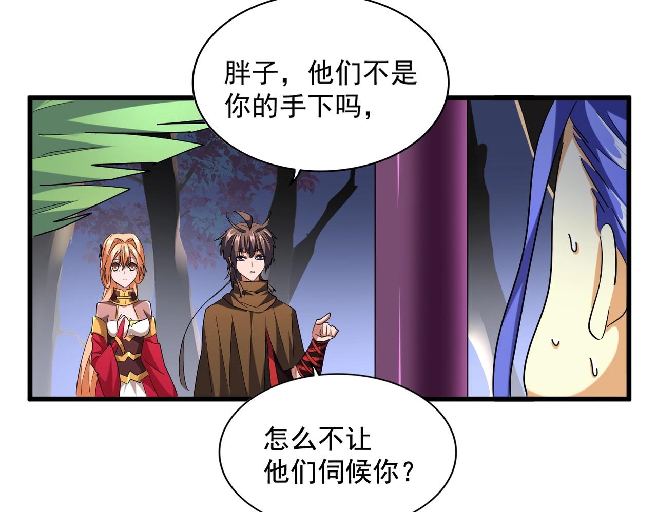 第256话 虚假的天玄境20