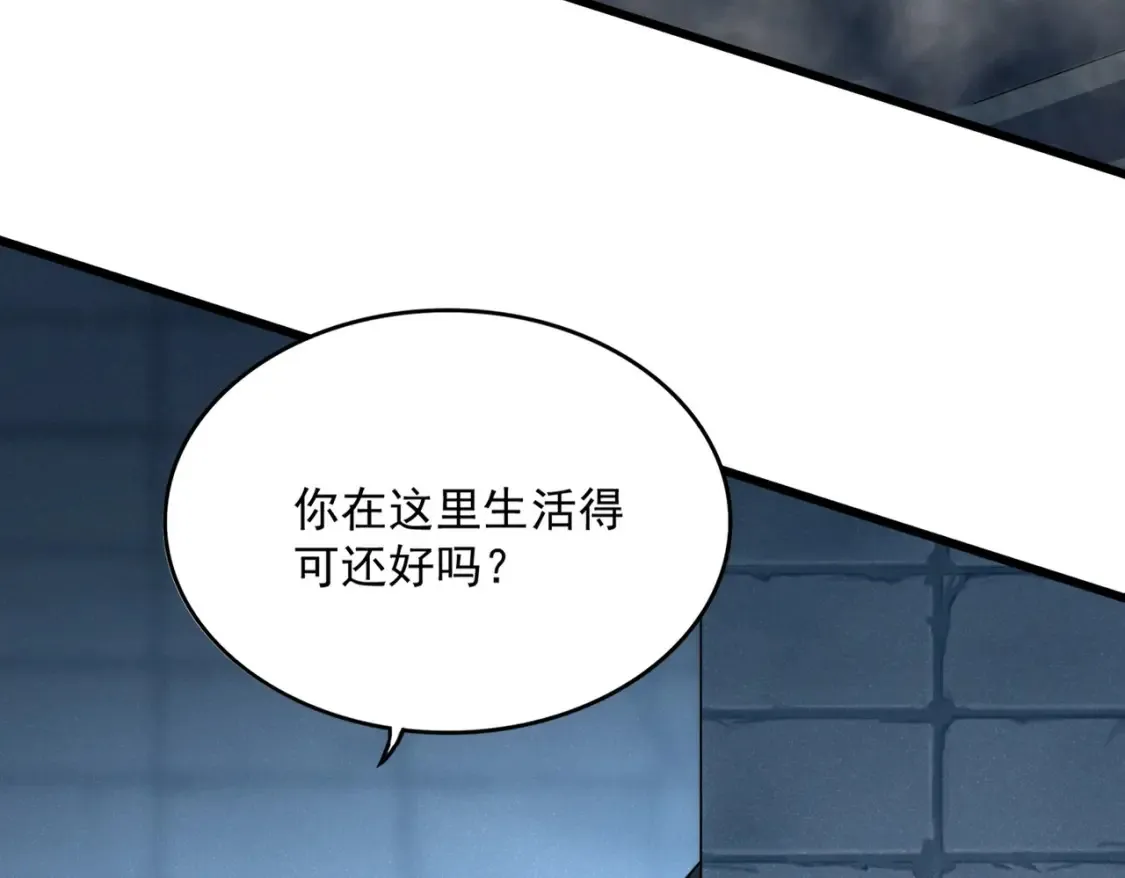 第508话 观心智49