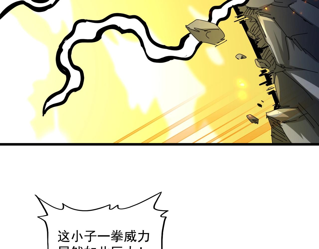 第276话 怪力131