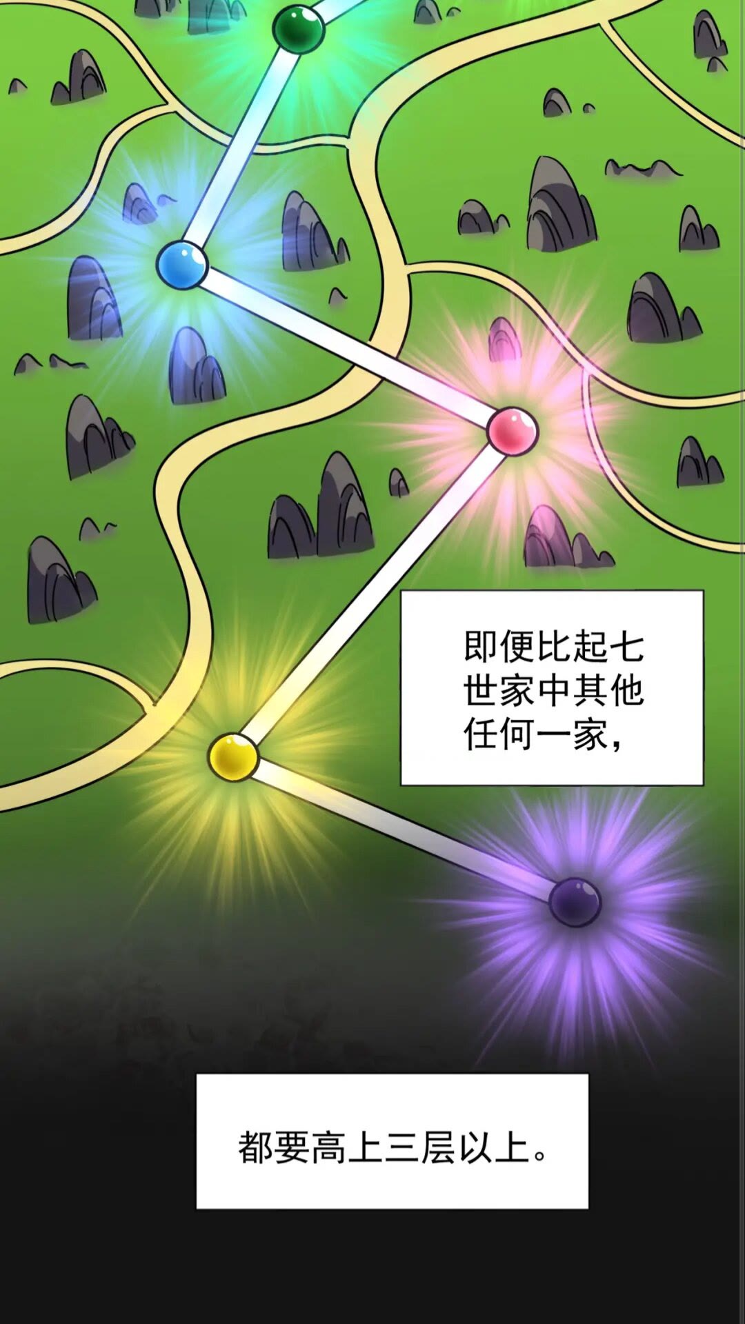 第138话 帝王门26