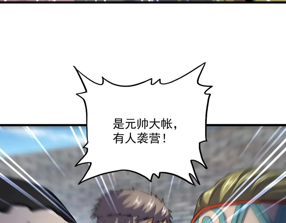 第524话 我早知道68