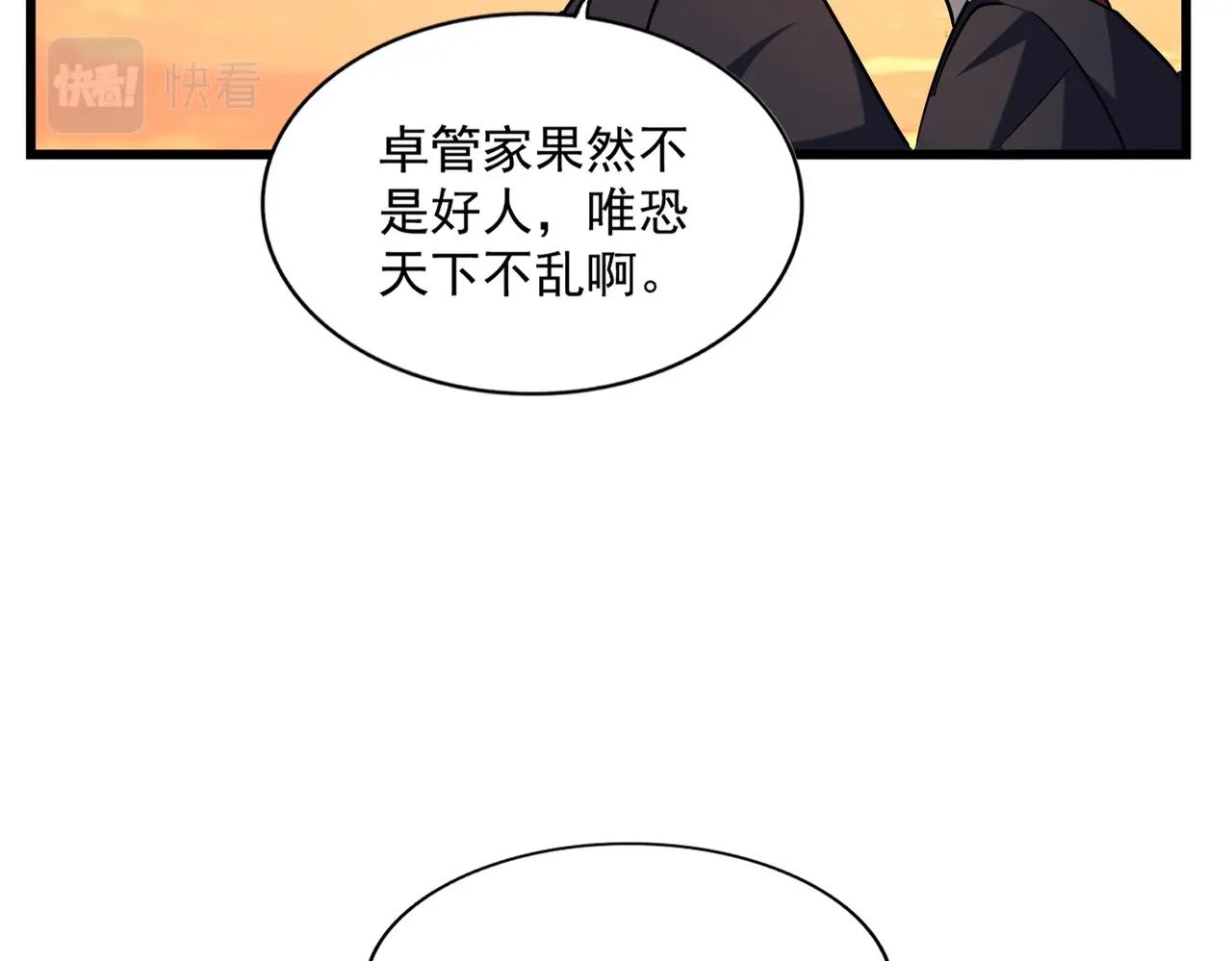 第270话11