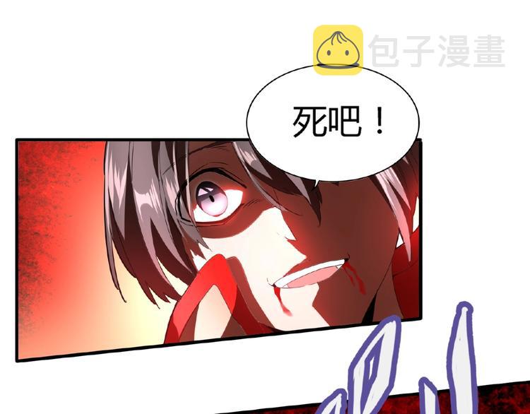 第12话 魔王48