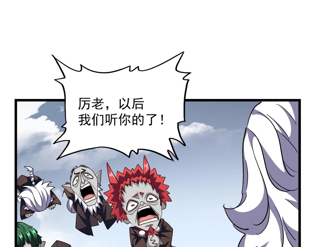 第281话 落难二人组31