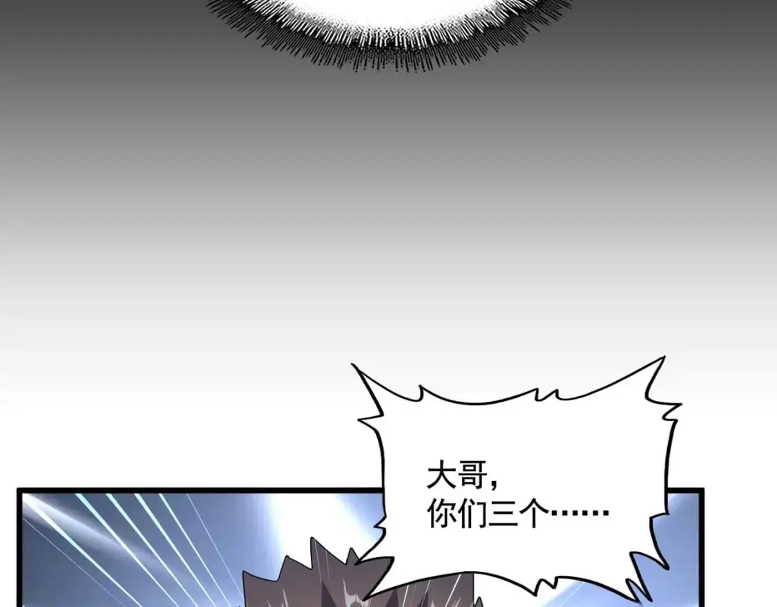 第477话 策反中41