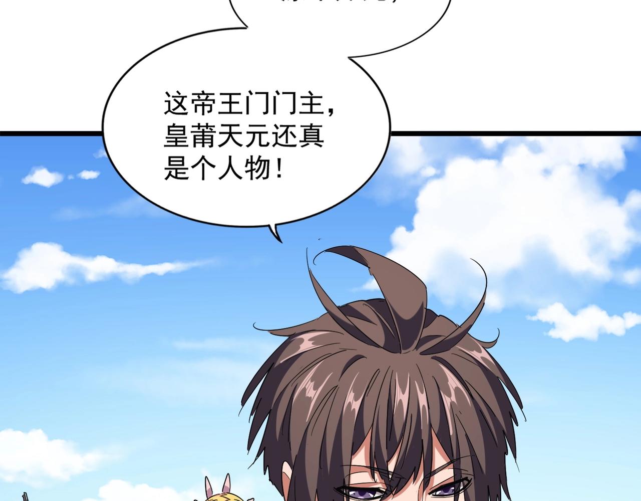 第240话 统一阵线44