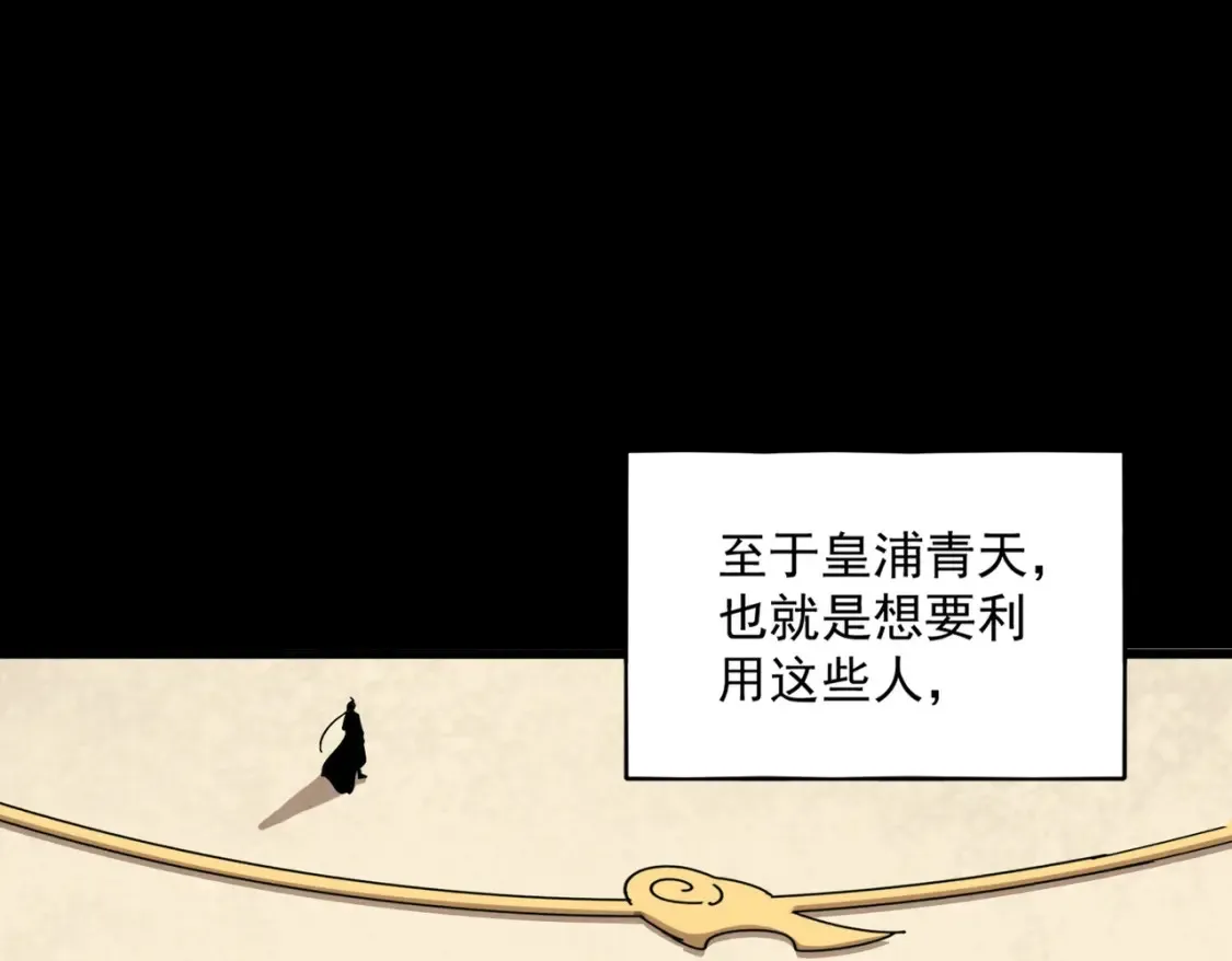 第303话 一起上吧！115