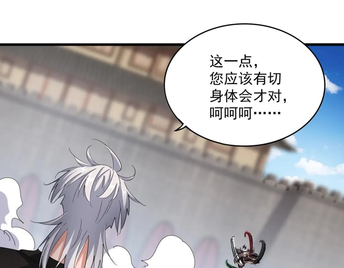 第384话 放礼花喽90
