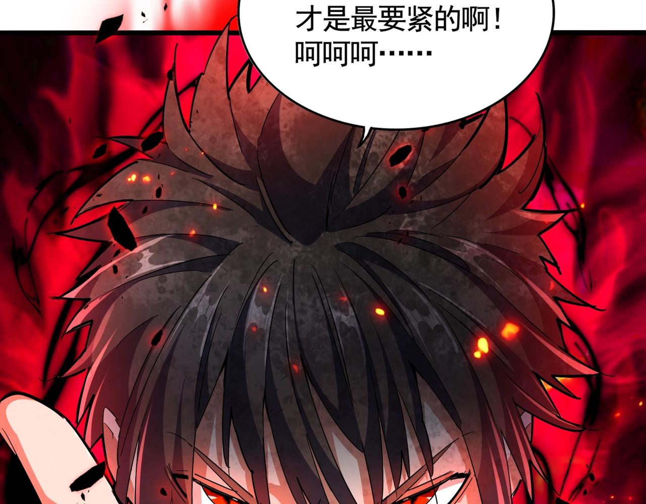 第319话 春游组96
