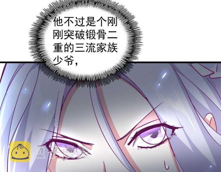 第154话 你拆我家？71