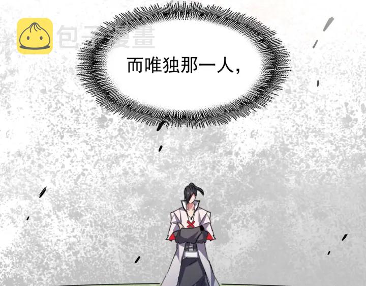 第182话 药王的超品丹..121