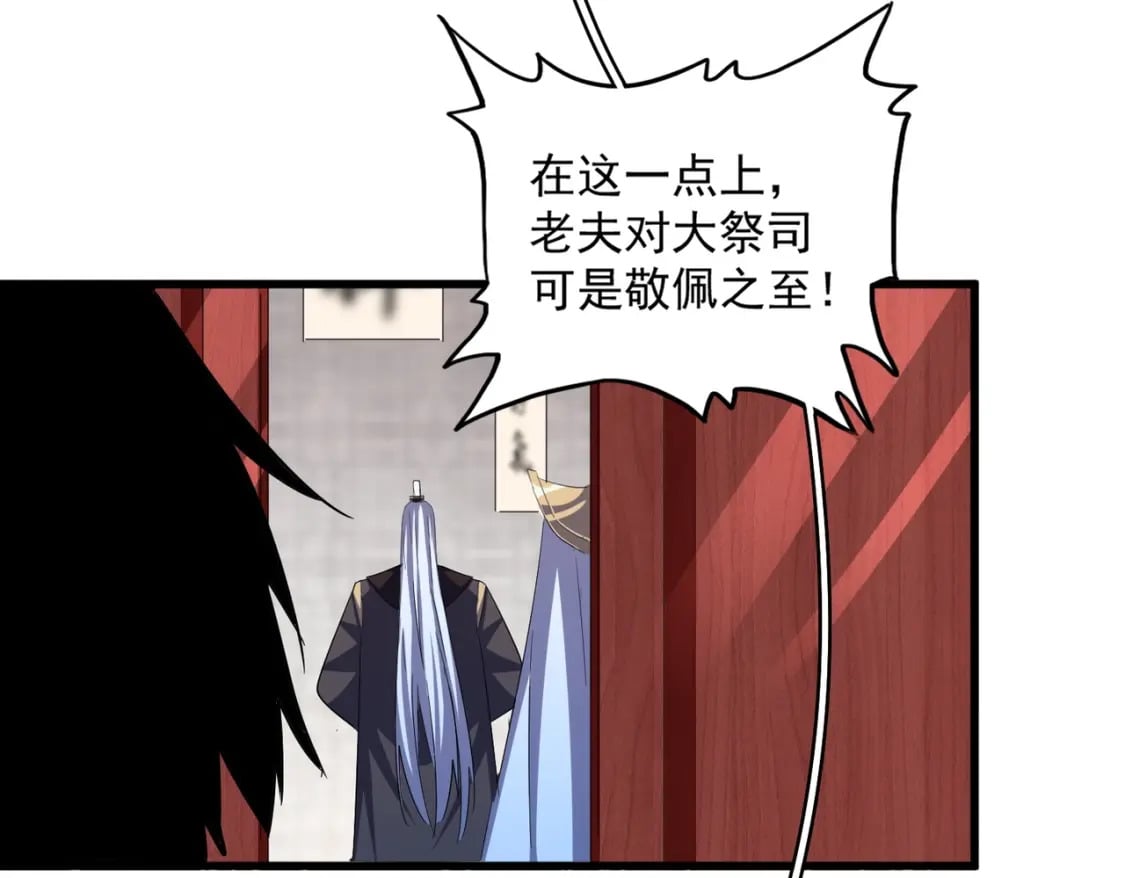 392话 难逃的因果74
