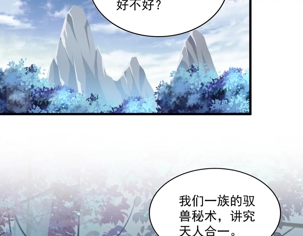 第311话 别闹53