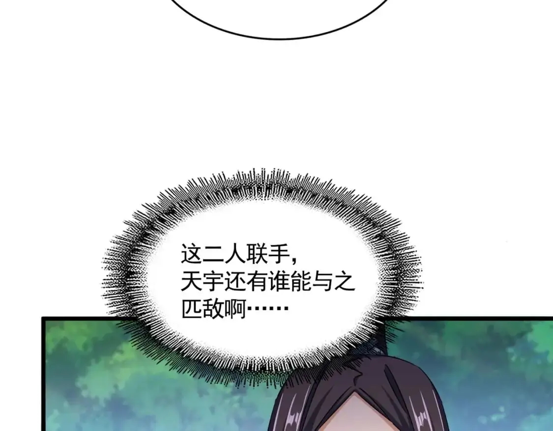 第486话 活捉冷无常！38