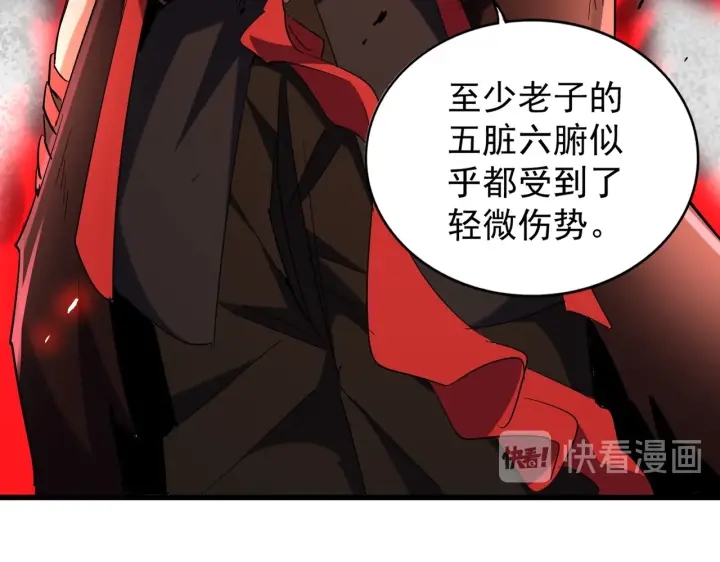 第188话 三家围杀32