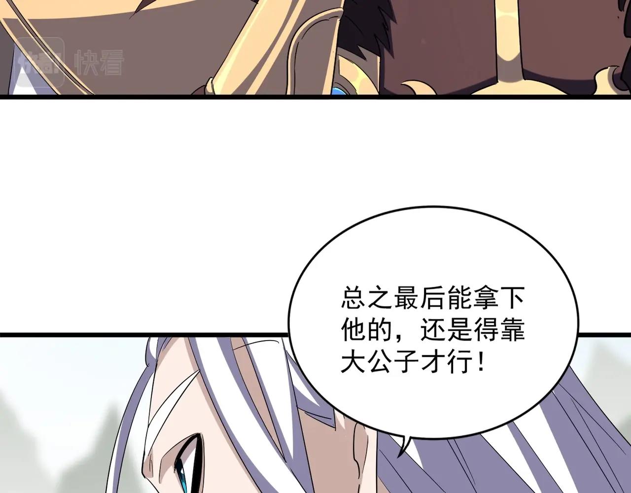 第344话 彻底疯狂85