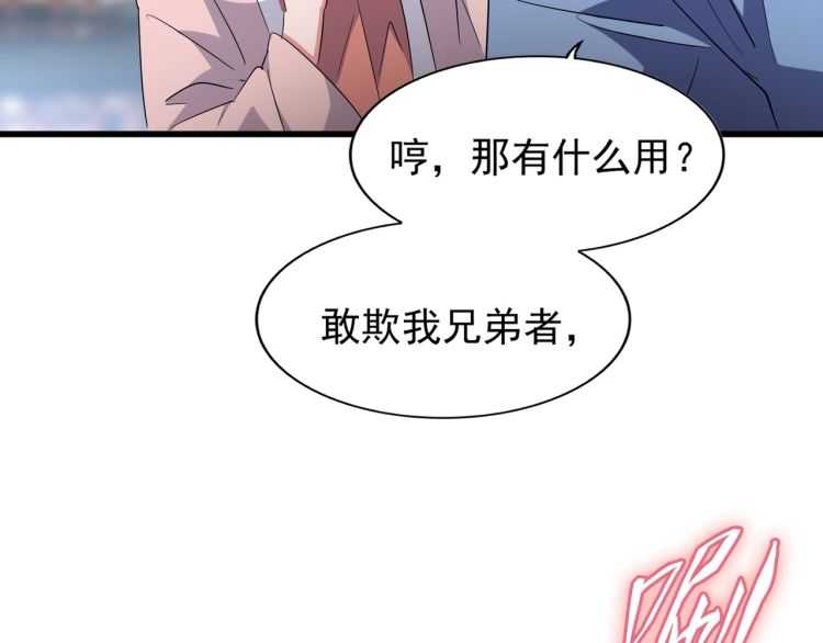 第140话 对上了61